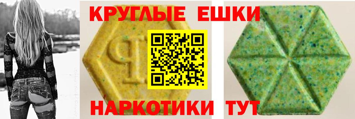 Первоуральск  Ecstasy MDMA  Вход с VPN  Ecstasy 99% 