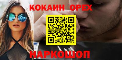 метамфетамин Пугачёв