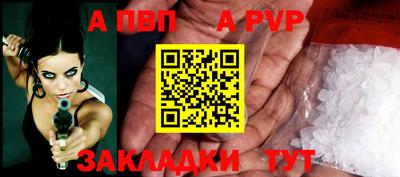 каннабис Пушкино