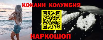 метамфетамин Пугачёв