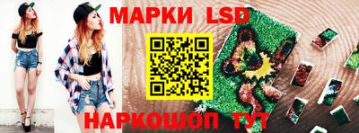 каннабис Пушкино
