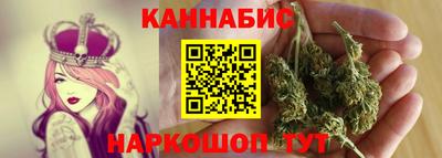 каннабис Пушкино