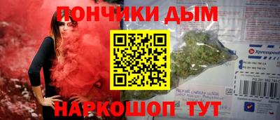 метамфетамин Пугачёв