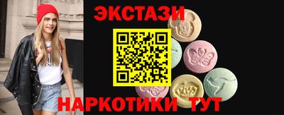 метамфетамин Пугачёв