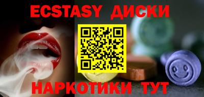 мдма Пыть-Ях
