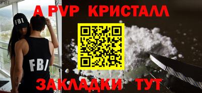 каннабис Пушкино