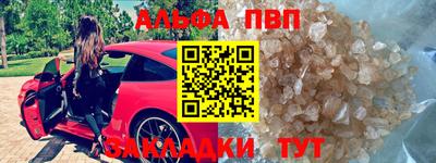 каннабис Пушкино