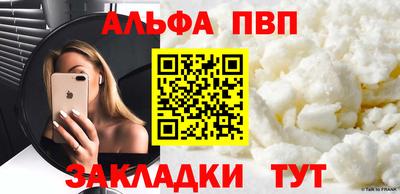 каннабис Пушкино