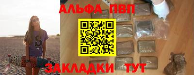 метамфетамин Пугачёв