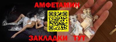 метамфетамин Пугачёв