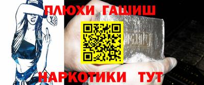 метамфетамин Пугачёв