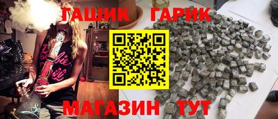каннабис Пушкино