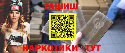 каннабис Пушкино