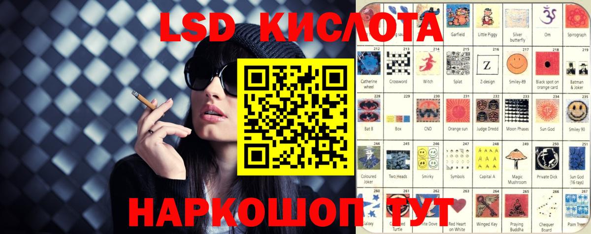 LSD-25 экстази ecstasy  LSD-25 экстази ecstasy  Вход с VPN  Первоуральск 