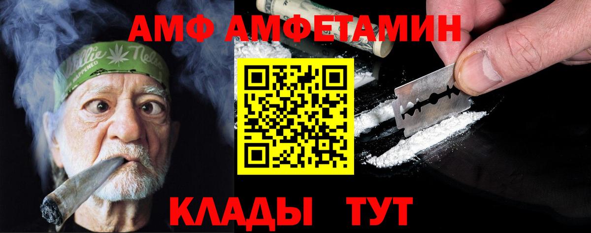 Первитин Декстрометамфетамин 99.9% Первоуральск