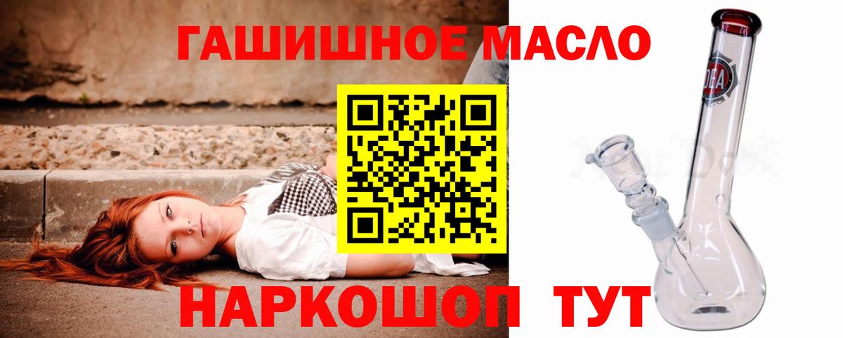 ТГК Wax Первоуральск