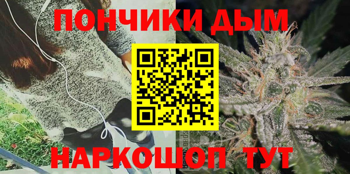 Канабис SATIVA & INDICA  Бошки Шишки SATIVA & INDICA  Бошки Шишки SATIVA & INDICA  Первоуральск  Вход с VPN  МАРИХУАНА MAZAR 